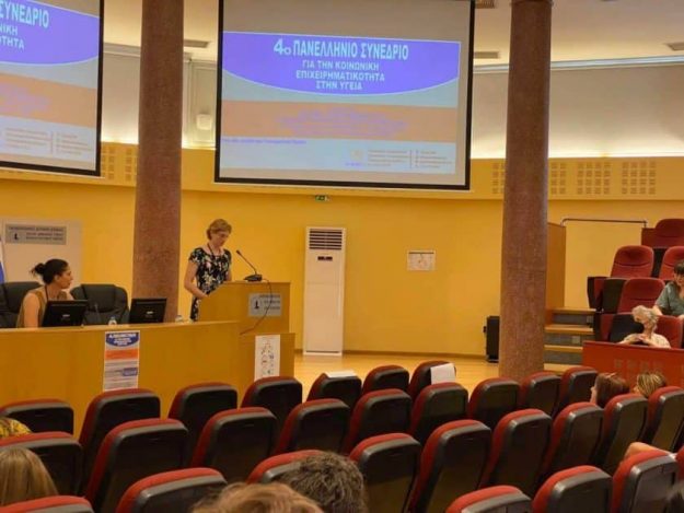 286418506_387875403301282_4828044236422301792_n